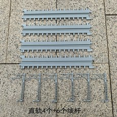기차장난감 키덜트 철도 고속철도 장난감, 공인 정품, P. 직선 레일 4 + 와이어 6