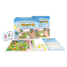 [인싸이트] 발음 찾기 퍼즐(단어부터 문장까지 체계적인 조음학습)