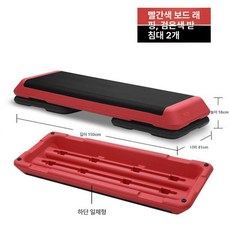스텝 박스 계단 운동 유산소 높이조절 홈트 크로스핏, 110cm 레드 블랙 2개 표준 150kg