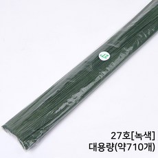 꽃철사 지철사 화훼용, 01.녹색[27호], 1개