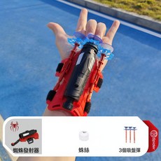 蜘蛛發射器蜘蛛絲帶手套可發射軟彈槍吐絲英雄俠兒童男孩玩具, 1個, 發射器//3彈:如圖所示