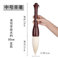 원목 대형붓 퍼포먼스 글자 3 늑대모 늑대 늑대털/소형 브러쉬 5 특대, 18 양호/출봉 13cm 구경 4cm 폭 50cm 이내