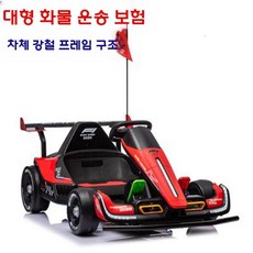 어린이 레이싱 고카트 전기 자동차 드리프트 전동카트 레이싱카, 전기 구동, 가정용 빨간색 24V14 배터리