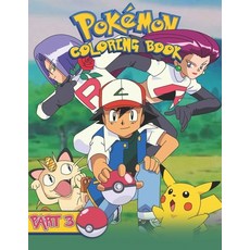 Pokemon Coloring Book Part 3: 50 Pokemons with Names Paperback, Independently Published