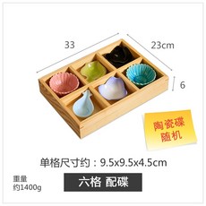 創意日式料理木格盒壽司盒火鍋刺身拼盤簡約實木多格點心盤木餐盤, 1個, 六格配碟, 六格配碟