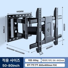 180도 접이식 회전 브라켓 탁상용 티비거치대 각도조절 벽걸이tv, 1개, 40-80인치 80kg 암 6개, 기본 색상