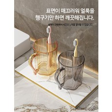 칫솔거치형 양치컵 양치컵걸이 컵대 수납대 욕실템, 1개, K_3구 오렌지+그레이+그린