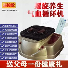 발마시지 진동 덜덜이 발바닥 고주파 15단 지압 기계 발마사지 혈액 순환, E. 010 무선 리모컨 대형 180W 220근