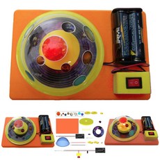 태양계 행성만들기 (1인용 15x10x5.5cm) LED 우주 천체 모형