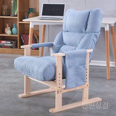 1인용리클라이너 사무용 컴퓨터 의자 각도조절 우드 그레이 무중력 안락 휴식 라운지, 원목 다리, 고정 난간, f. 라이트블루