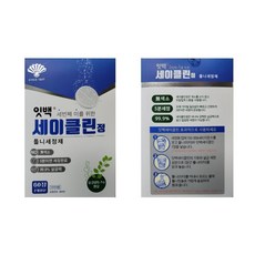 잇백 세이클린 정, 3박스, 60개입
