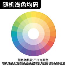 戶外換衣罩 游泳換衣裙 簡易更衣斗篷, 隨機淺色