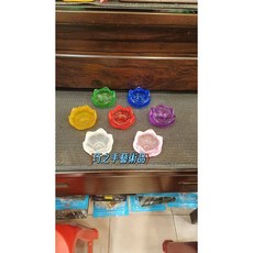 巧之手藝術品 七彩仿琉璃荷花油燈台 七入組 宗教祭祀 居家擺飾