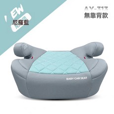 HOBESIN兒童安全座椅增高墊3-12歲汽車載ISOFIX寶寶大童便攜簡易, 1個, 貝貝卡西 尼羅藍 無靠背款:1個