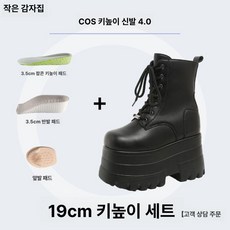 여성용 키높이 통굽 워커 부츠 앵클 슈즈 지퍼 두꺼운 굽 가을 겨울 가죽 하이힐 통통 구두 패션 신발 잡화 소모품