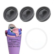 VGHNQ Owala FreeSip Sway 887.2ml30온스 1.2L40온스와 호환되는 교체용 스토퍼 | 실리콘 씰 병 뚜껑 입구 그레이 3개 및 상단 뚜껑용 투명 밀봉, VGHNQ Owala FreeSip Sway 887.2
