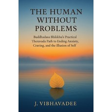 (영문도서)The Human Without Problems: Buddhadasa Bhikkhu's Practical Theravada Path to End... Paperback, Independently Published, English, 9798268567915