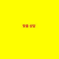 상업용 증숙기 업소용 취사기 쟁반12개, 문의주문제작, 기본 색상