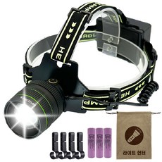 라이트헌터 대포레이저 헤드랜턴 LED 써치라이트 해루질 낚시 등산 작업용, 1개