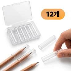 13CSTORE 연필보호캡 연필캡, 12개, 투명