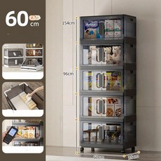 플라스틱 수납함 대용량 옷정리 다층 수납박스 장난감 정리함, 1개, 60 폭 매트텍스처 블랙 5칸