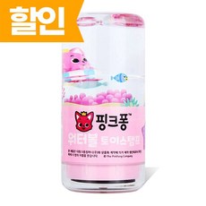 핑크퐁 수영하는 스노우볼 캐릭터 칭찬 스탬프 참잘했어요 도장