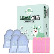 슈슈펫 나드리 강아지 산책용 신발 24p + 스트랩 8p 세트, 블루, 1세트