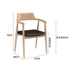 北歐實木大書桌現代簡約長條桌客廳休閒區學生學習桌圖書館閱讀桌長條桌 辦公桌 洽談桌 培訓桌 桌椅組閤, 廣島椅（皮質坐墊）