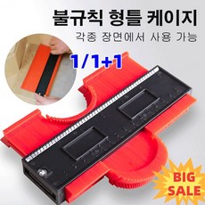불규칙 형틀 케이지 윤곽게이지 형틀게이지 모양윤곽게이지 목공공구 윤곽 규/호도계/윤곽 규 취형기/모형기 목공용, 14CM6인치 그린*2, 1개