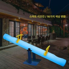LED 시소 공원 글램핑장 카페 포토존 태양광 발광조명, 원형 2.3m 충전형 전원형, 1개