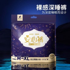安心褲 經期褲 日用款 加寬防漏 超薄 無痕 衛生巾褲型 2片裝, 1個, 安心褲夜用款（2片/包）,L碼（55.0公斤-75.0公斤）