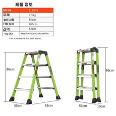 리틀자이언트 슈어스탭 A형 3 1.18m 사다리 양면 4단 A. A. 스툴 사다리 사다리, C. 4 단계 사다리 11954 중고 높이 86cm, 1개