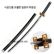 장난감 목검 코스프레 소품 블레이드 니치린 악마 학살자 할로윈 이벤트용, 1개, 업그레이드 1m 시스루 무이로 목재 없음