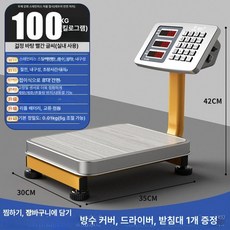 업소용 소형 전자저울 음식 계량 이유식 계량기 기본형, 기본 모델명/품번, 100kg 레드 스틸 버튼 고정밀, 1kg