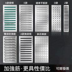 304不銹鋼地溝蓋板 廚房下水道排水溝蓋板 水槽格柵蓋板 多尺寸可選, 支持定制尺寸
