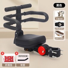 機車前置折疊座椅【一鍵折疊】電動車兒童座椅前置滑板電瓶車寶寶安全坐椅可升降雙向小孩折疊凳 兒童座椅 安全座椅, 黑色前后調節+座管折疊單坐+扶手+圍欄