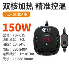 선선 어항 히터 온도조절기 표시 디지털 01.50W절전( 800W 500W 디스플레이 수조, 1개