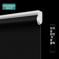 암막 롤 스크린 창안애 병원 창문그리기 블라인드 회사