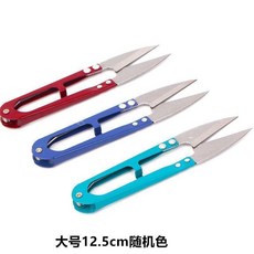 大號彈簧紗剪 12.5cm U型裁縫剪線頭剪, 1個, 單1把 - 大號全碳鋼剪刀