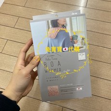 兔寶寶日本代購 GIT BOA WARMER 兒童保暖披肩，柔軟親膚材質，多功能用途，方便攜帶