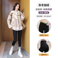 蜜臀神器 鯊魚褲 【升級版 提臀帶 顯瘦 內搭褲】女生彈力褲 緊身褲秋冬鯊魚褲女外穿緊身瘦腿收腹提臀瑜伽芭比加厚鯊魚皮打
