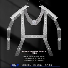 촬영용 누끼 옷걸이 프레임 촬영 사진 행거 투명 스튜디오, E. 여성용 투명 옷걸이 슬리브 옷걸이 H형 옷걸이