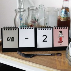 라온지니 365 디데이 캘린더 아기디데이달력 수능디데이달력 미니탁상달력, 02 브라운