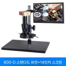 반도체 탁상용 현미경 생물학 카메라 확대경 출력 검사기 웨이퍼 디지털 휴대용 오선하이테크, 7. 800-D타입+47cm(HDMI+USB)