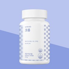 위드바이오 크롬 450mg 60캡슐 체질개선 대사 영양제, 5개, 60정