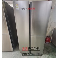 [중고냉장고][최상급] 브랜드 냉장고 양문형 3도어 846리터