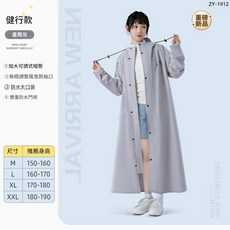 成人防暴雨連體雨衣 健行款 騎行加長 戶外厚款