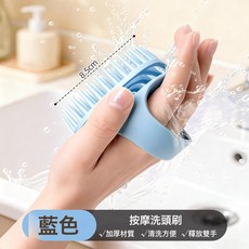 NBMY洗頭神器洗頭刷環抱按摩抓頭器頭部止癢頭髮專用頭皮清潔洗髮梳子, 1個, 1個裝, 按摩洗頭刷【天空藍】:如圖