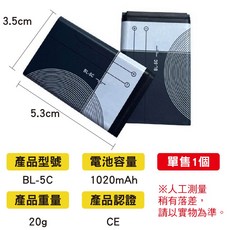 SUP 掌上遊戲機 X7 500合一 3.5吋螢幕, 電池 雙保護款(1020mAh)