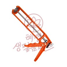 플라스틱 실리콘 건 혜명생필품마트